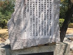 -河姆渡遗址博物馆
