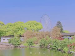 -无锡蠡湖国家湿地公园-蠡园