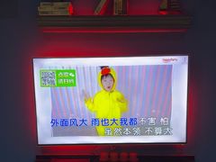 -欢乐迪KTV(新天店)