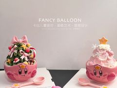 -卡比儿童蛋糕·心意定制·低脂零卡糖动物奶油FancyBALLOON(滨海店)