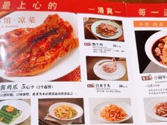 -南门小馆·清真(国贸商城店)