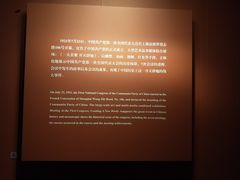 -中共一大纪念馆