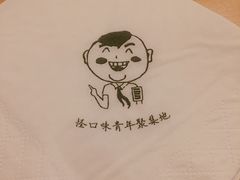 -水平有限广西米粉·广西风味集(五道口店)