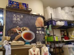 -盛记粥面(佐敦店)