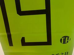 -多乐之日(富力城店)
