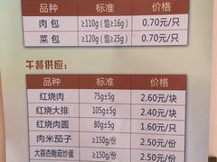 -上海大学嘉定校区-食堂