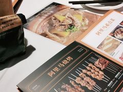 -西域阿里马新疆菜·清真(桂花路店)