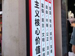 门面-黑色经典臭豆腐·湖南特产(太平街口店)