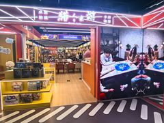 -猎人桌游吧(合生汇店)