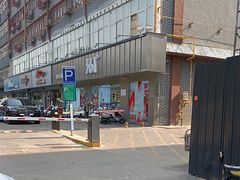 -一记洛阳菜·糖醋小排·水席(十字街店)