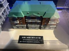 -沈阳金融博物馆