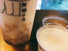 手作芋圆鲜奶-阿嬷手作(南宁百盛印象城店)