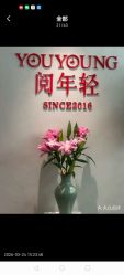 -阅年轻·AI家庭健康体质调理