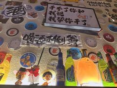 -三杯赤運·中式小酒馆(所城里店)