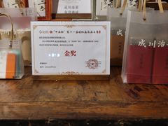 -成川茶店·潮汕工夫浓茶(万象店)