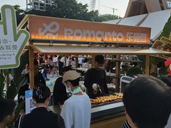 -海心沙亚运公园