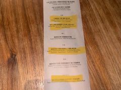 -曲廊院(东四十一条店)