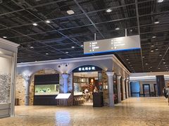 -松花湖水饺(新濠天地店)