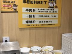 -三品王(万象城店)