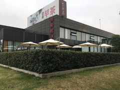 -潮府馆·非遗潮州菜·世纪公园(新国际博览中心店)