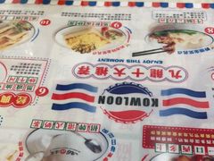 -九龙冰室(动漫星城店)