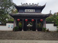 -玉女潭景区