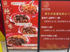 -轩记海鲜餐厅·四十五年老字号·经典粤菜(西区彩虹店)