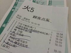 账单-稻香酒家·33年老字号·港式粤菜(富邦中心店)