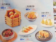 -晓粤·惹味粤菜(凯德乐峰广场店)