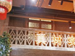 -旧街市鲜货老火锅(大光路店)