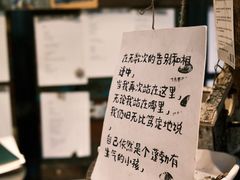 -橡皮书店(翠湖北路店)
