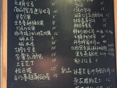 菜单-仙峰天然面包(迎宾路店)