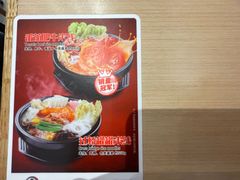 -大鼓米线(杭州国大城市广场店)