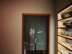 -静一餐厅·湖北菜(前门创始店)