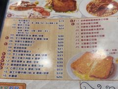 -龙城冰室(旺角)