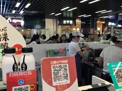 -一只酸奶牛(来福士店)