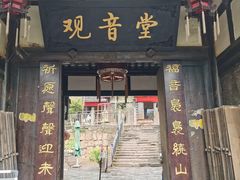 -五凤溪古镇