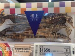 -楼上(尖沙咀店)