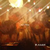 精致的意大利腔调，巷子里的好味道