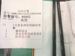 -魏家凉皮(协和店)