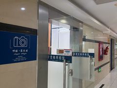 -爱定格照相馆·证件照(深圳宝安壹方城店)