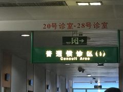 -复旦大学附属华山医院(总院)