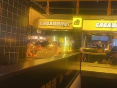 -嘎嘎鸭脑壳(金沙店)