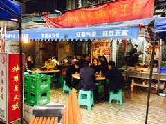门面-独雅老火锅(原宏声巷店)