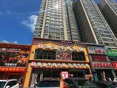 -潮牛鲜天下(小店富康店)