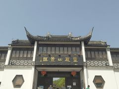 -灵岩山风景区