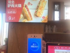 -驴世家驴肉火烧·凉皮·胡辣汤(五道口店)