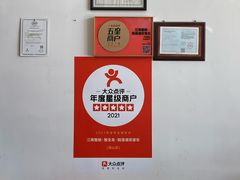 -七的湖·江南蟹舫·阳澄湖农家菜(蟹舫苑店)