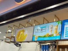 门面-茶百道(春熙路银石广场店)