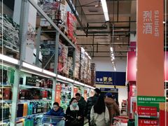 -麦德龙(包河店)